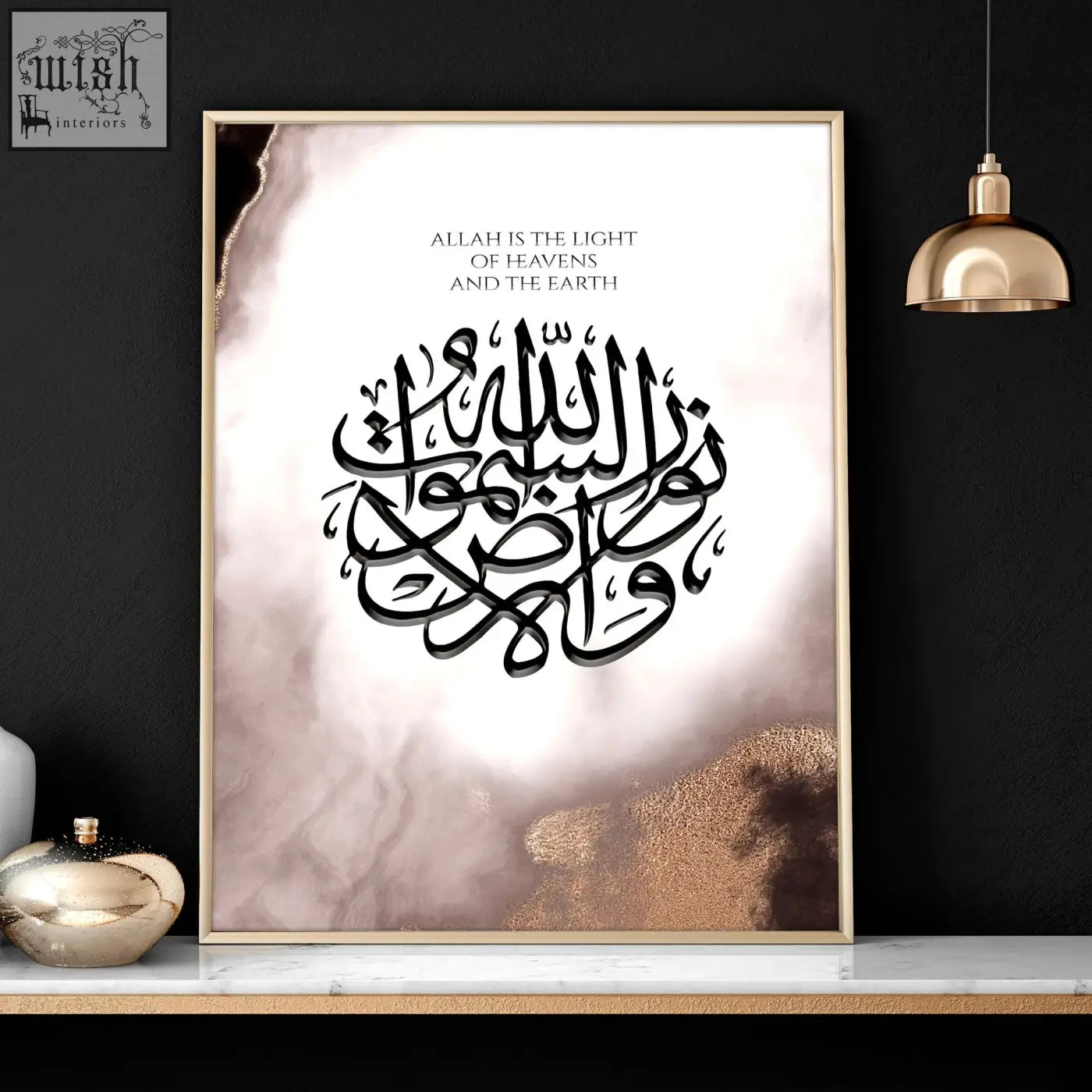 A framed islamic calligraphy art print with black script on white and gold marbled background in a gold frame wall art print