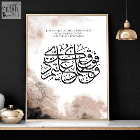 A set of 3 islamic modern art prints featuring black arabic calligraphy with rose gold watercolor on white wall art prints