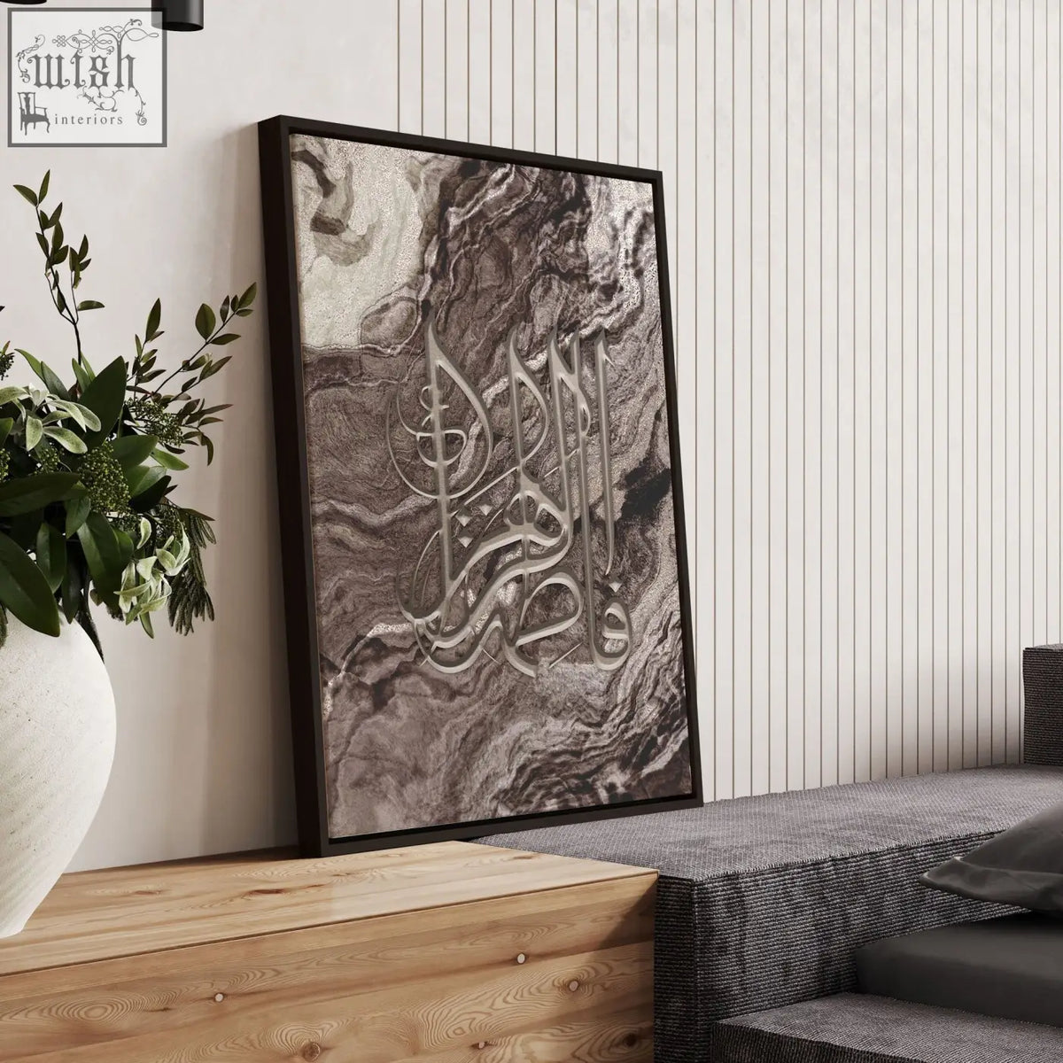 A framed modern islamic wall art print featuring elegant silver calligraphy on a textured marbled gray background