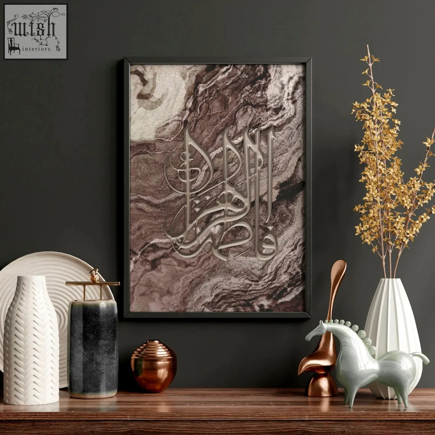 A framed modern islamic wall art print with elegant silver arabic calligraphy on a textured brown and gray background