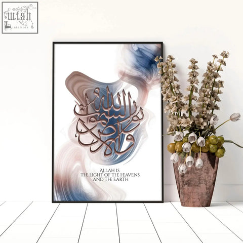 A framed islamic wall art print featuring elegant brown arabic calligraphy on a blue white and beige swirling background