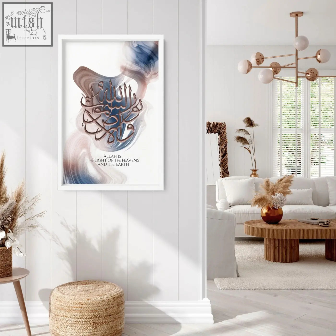 A framed wall art print with elegant blue and brown arabic calligraphy saying allah is the light of the heavens and the earth