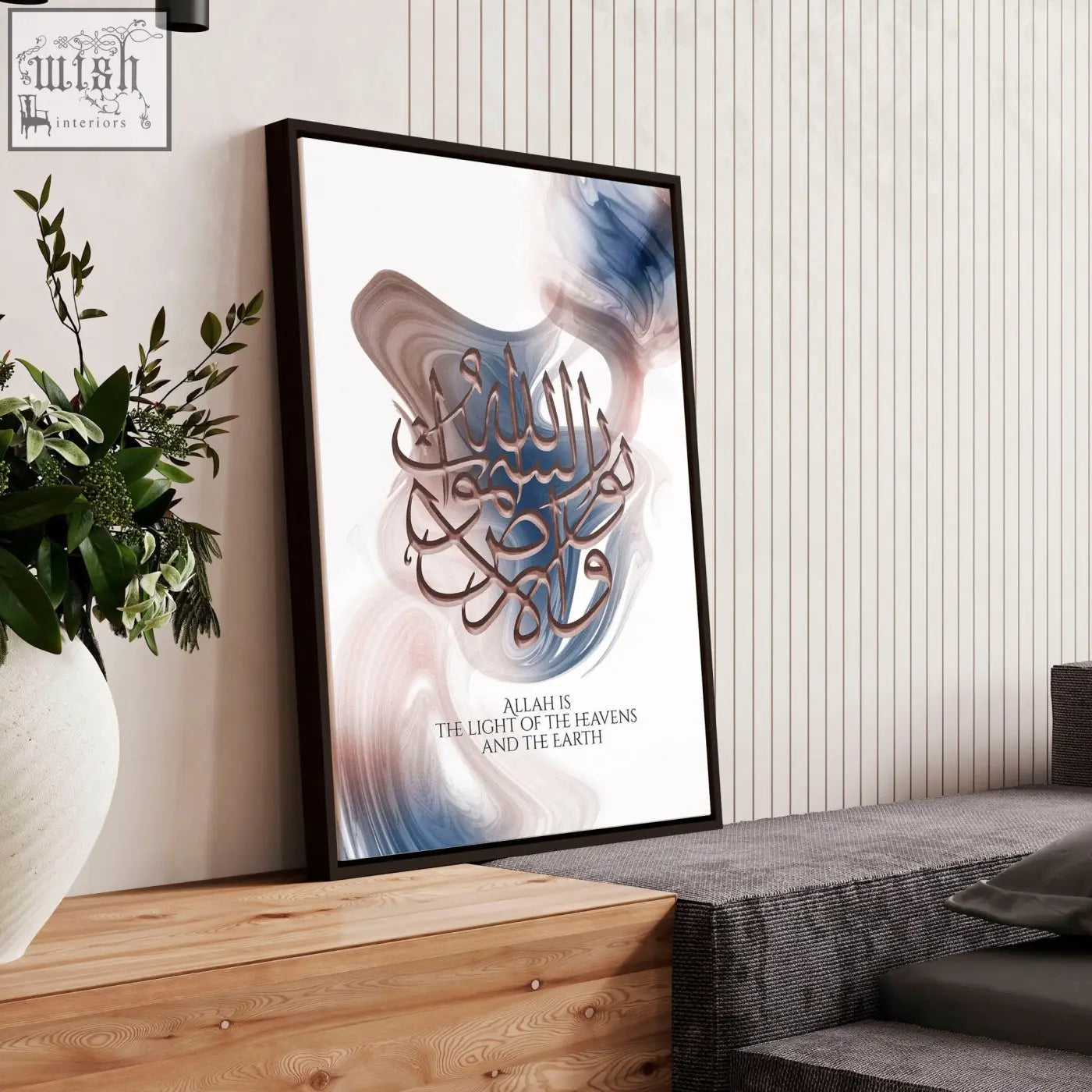 Framed wall art print featuring brown arabic calligraphy on blue and white abstract background for hallway decor