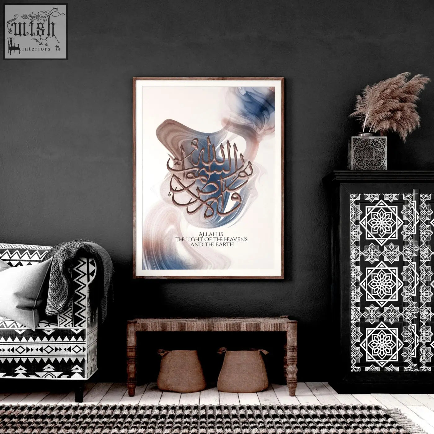 Framed islamic wall art print with flowing blue and brown calligraphy featuring allah is the light of the heavens phrase
