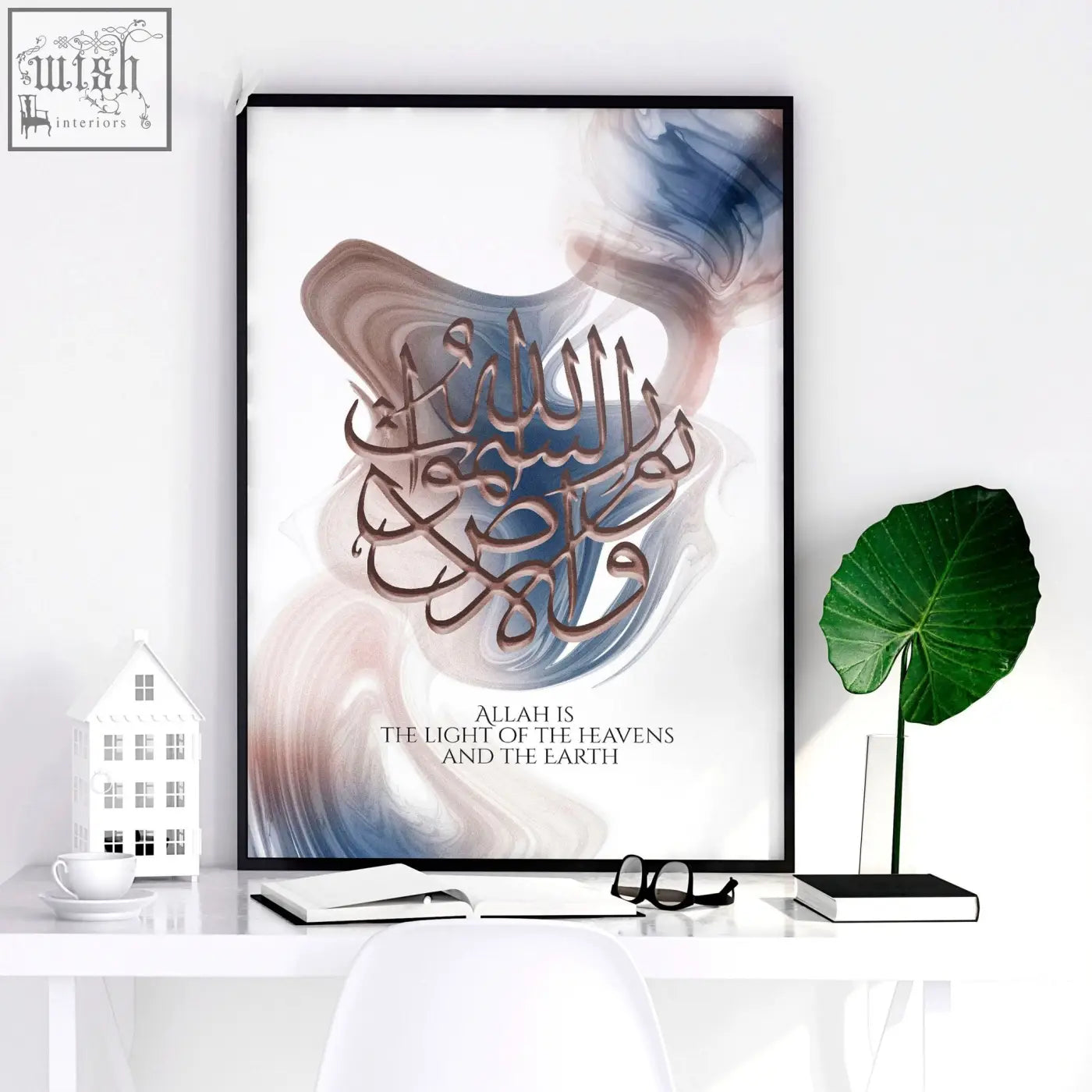 Framed islamic wall art print with brown arabic calligraphy on blue beige abstract for hallway decor
