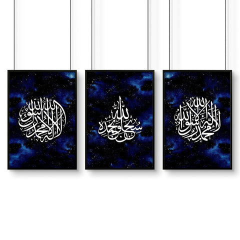 Ramadan decoration | set of 3 Islamic art wall