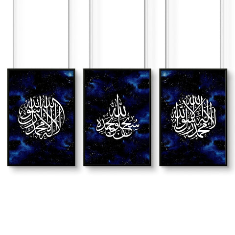 Islamic decoration items | Set of 3 wall art prints