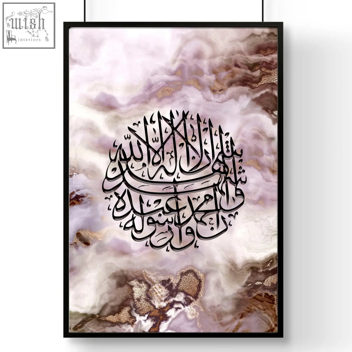 Black-framed islamic wall art with intricate arabic calligraphy on a lavender and gold marbled background