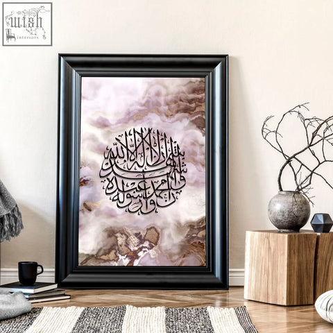 Black-framed islamic wall art featuring intricate arabic calligraphy on a soft purple and brown marbled background