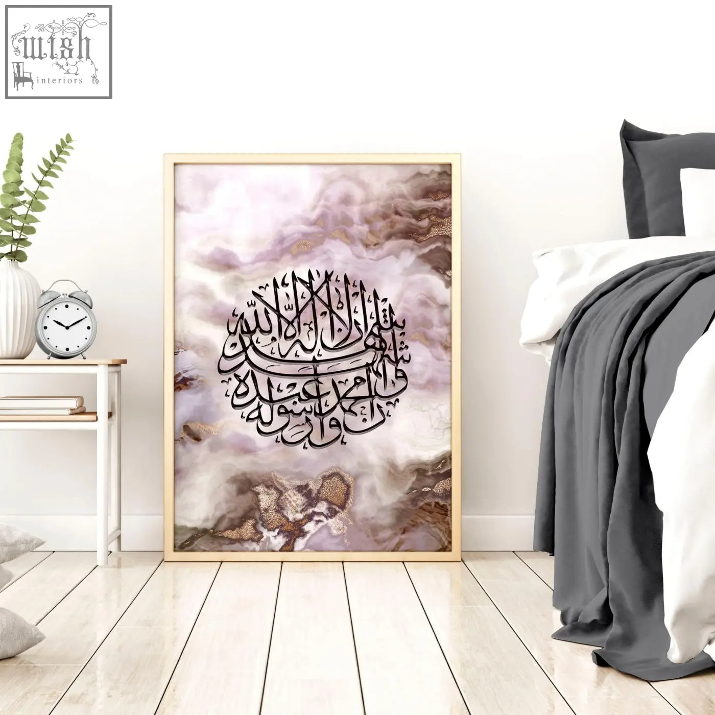 A framed islamic wall art piece with intricate black calligraphy on a soft lavender and brown marbled background