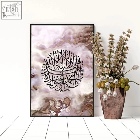 A framed islamic wall art piece with black calligraphy on a soft marbled lavender and beige background perfect for wall art