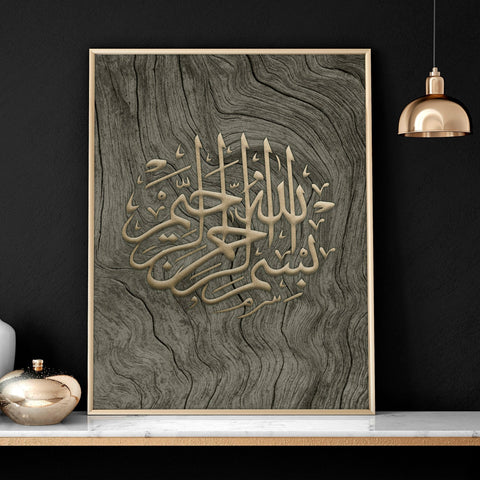 Islamic wall art in the UK | Set of 2 wall art prints