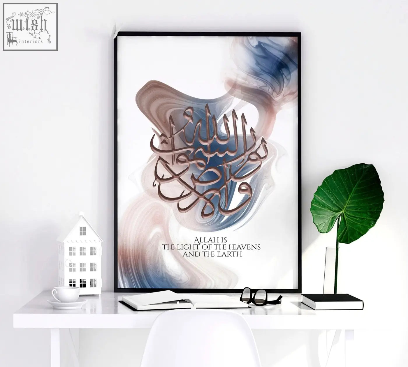 A framed set of 2 islamic wall art prints featuring elegant brown arabic calligraphy on blue beige swirling background