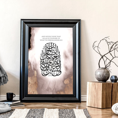 Arabic Decor | wall art print