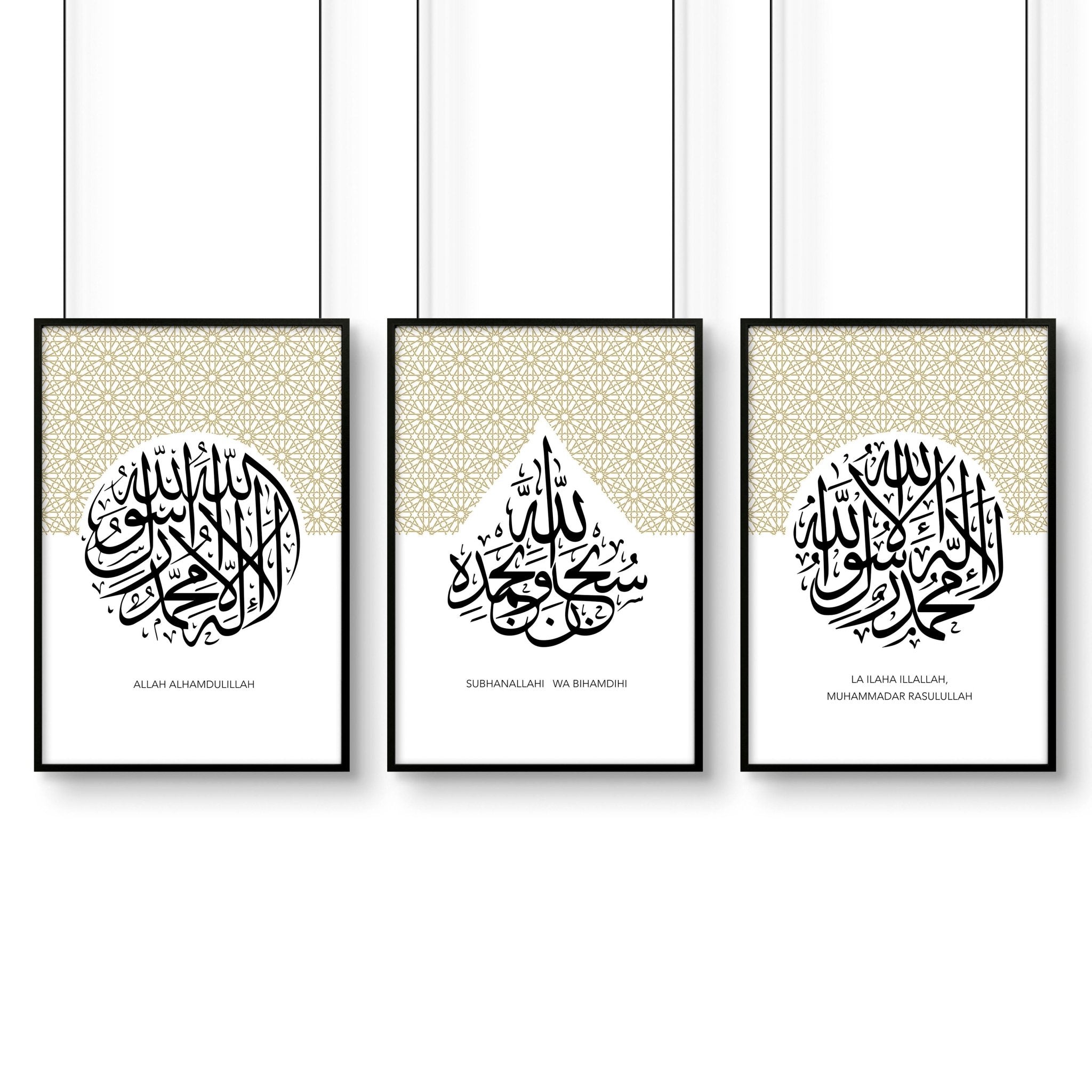 Islamic Wall Art With Frame for living room | Set of 3 wall art prints