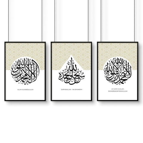 Islamic Wall Art With Frame for living room | Set of 3 wall art prints
