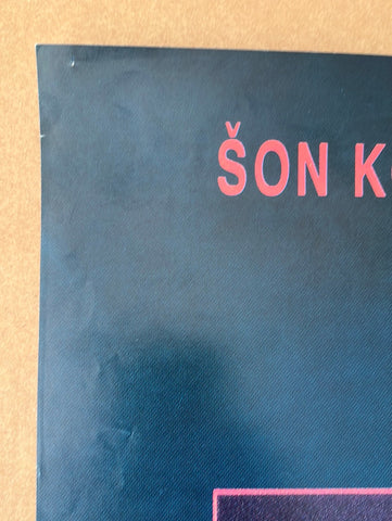Dark blue original yugoslavian cinema poster with bold pink text son k from never say never again 1983