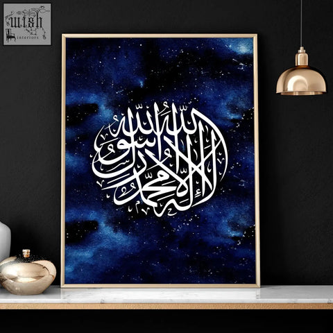 A framed ramadan wall art print with white islamic calligraphy on deep blue cosmic background in gold frame