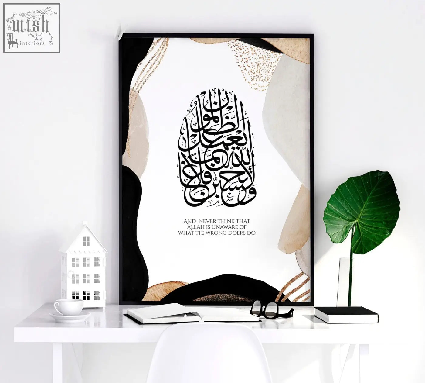 Black framed wall art prints with elegant arabic calligraphy and beige gold abstract shapes for ramadan bedroom decor