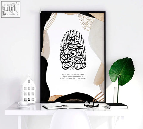Black framed wall art prints with elegant arabic calligraphy and beige gold abstract shapes for ramadan bedroom decor