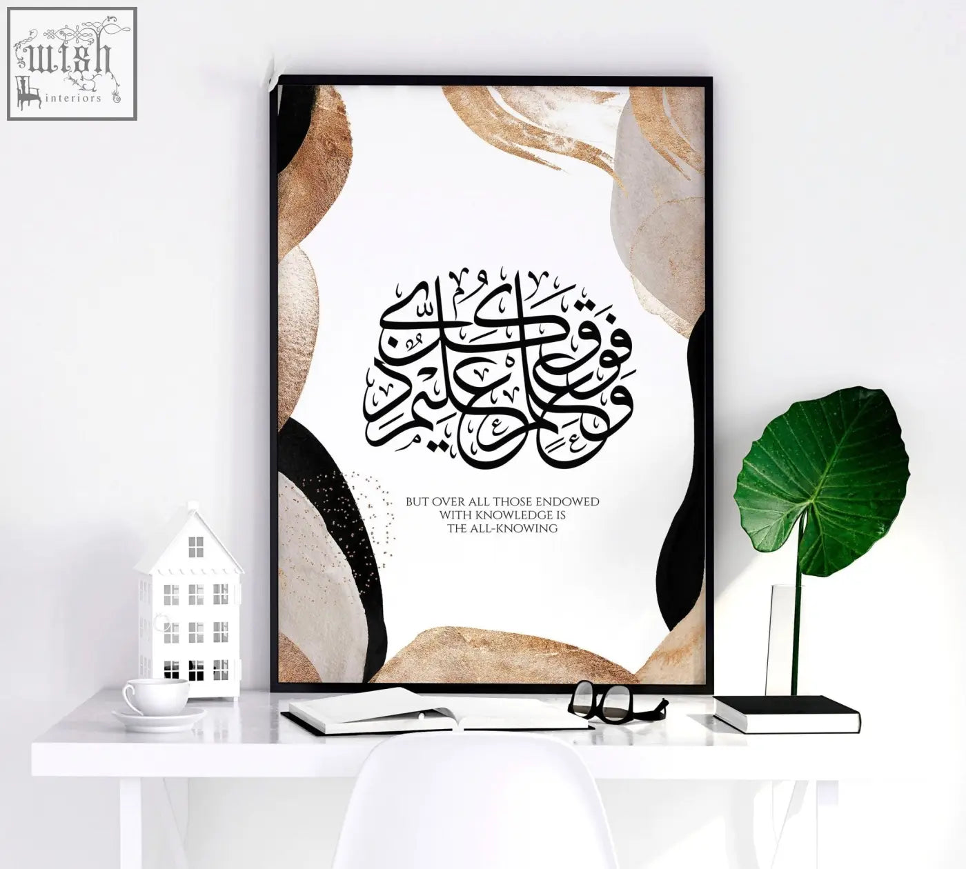 Ramadan mubarak black and gold abstract calligraphy wall art prints in a sleek black frame for bedroom decor