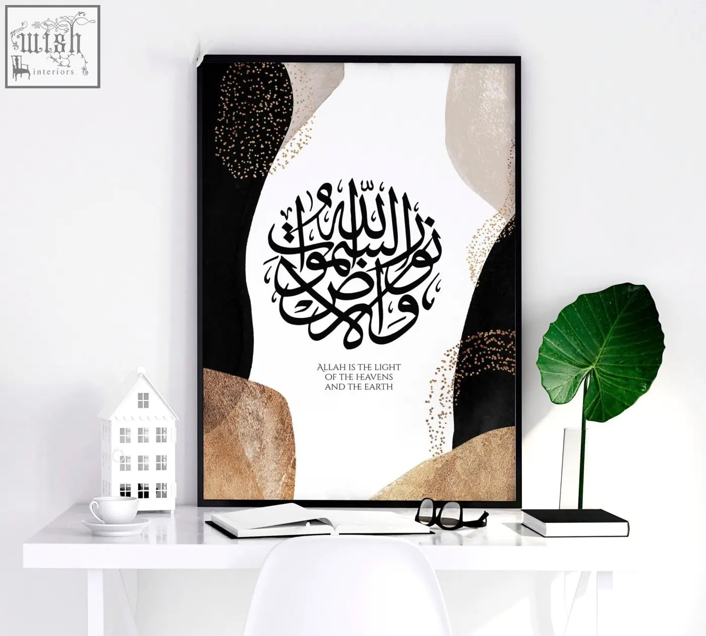 Ramadan mubarak black and gold abstract calligraphy wall art print in sleek black frame perfect for bedroom decor
