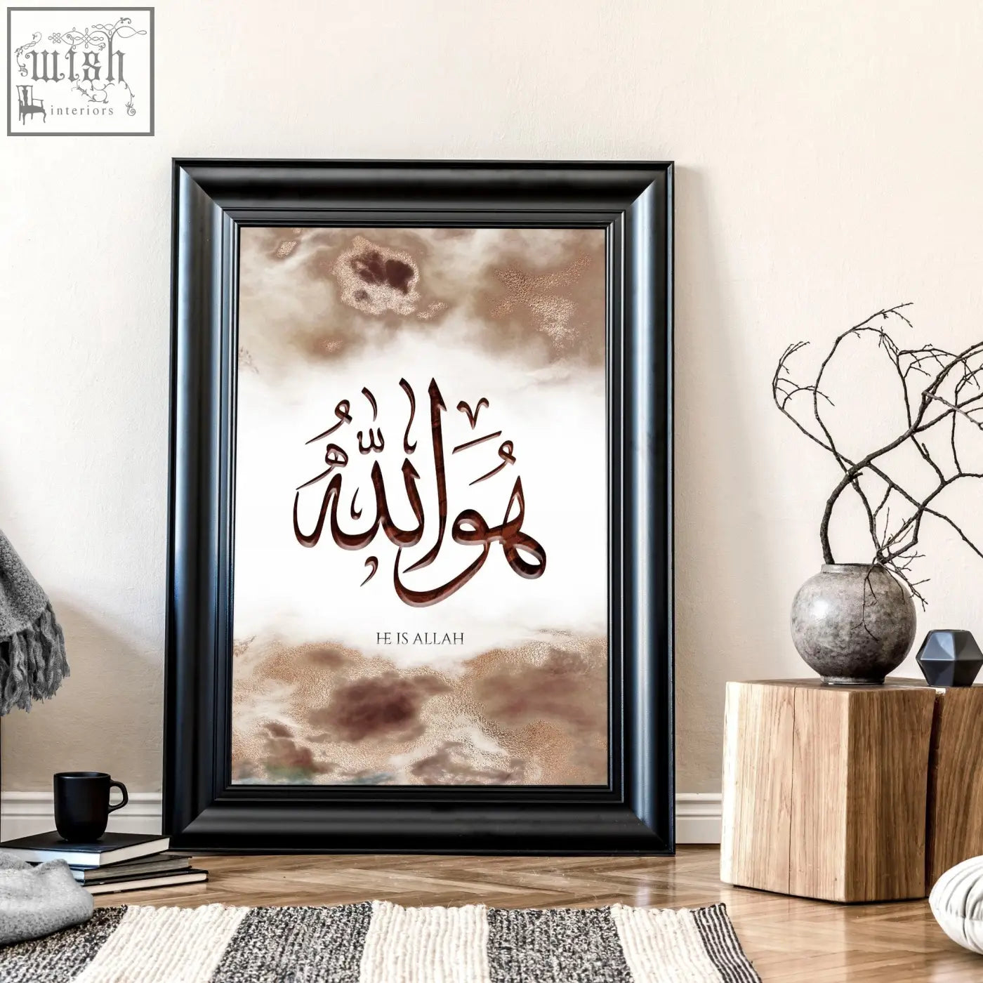 Black-framed wall frame islamic art print with elegant brown he is allah calligraphy on textured beige wall art print