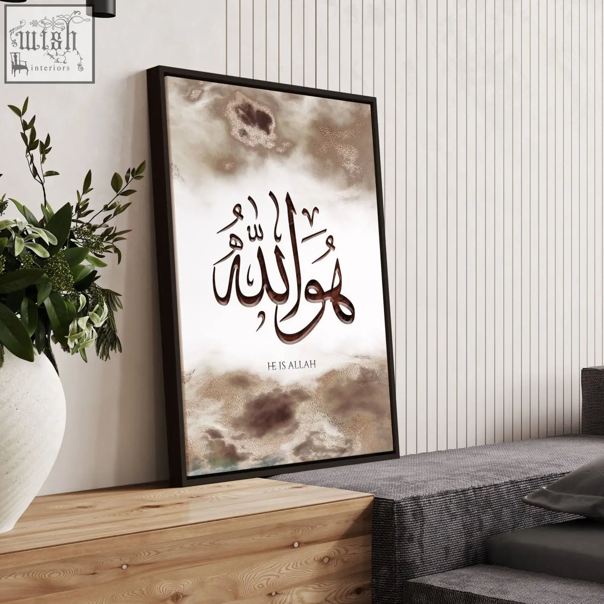 A wall frame islamic art print featuring elegant brown arabic calligraphy on textured beige white background in black frame