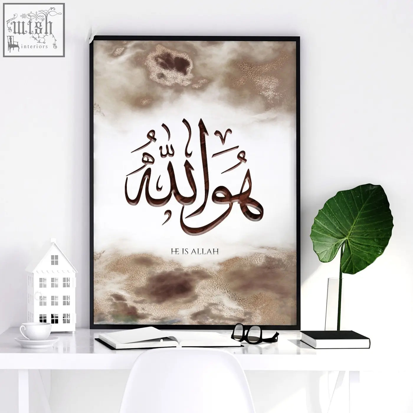 A wall frame islamic art print with elegant brown arabic calligraphy on beige textured background and he is allah text