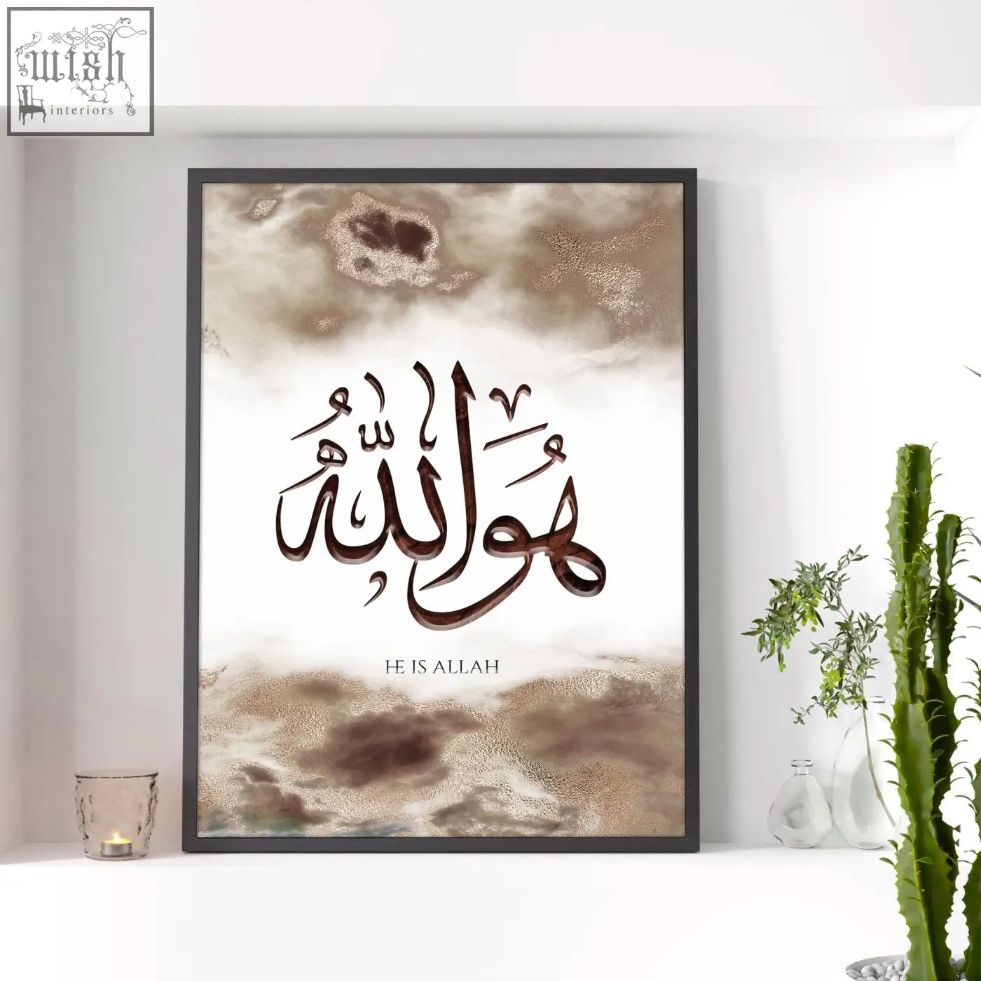 A wall frame islamic art print featuring he is allah calligraphy in brown on textured beige background with sleek black frame