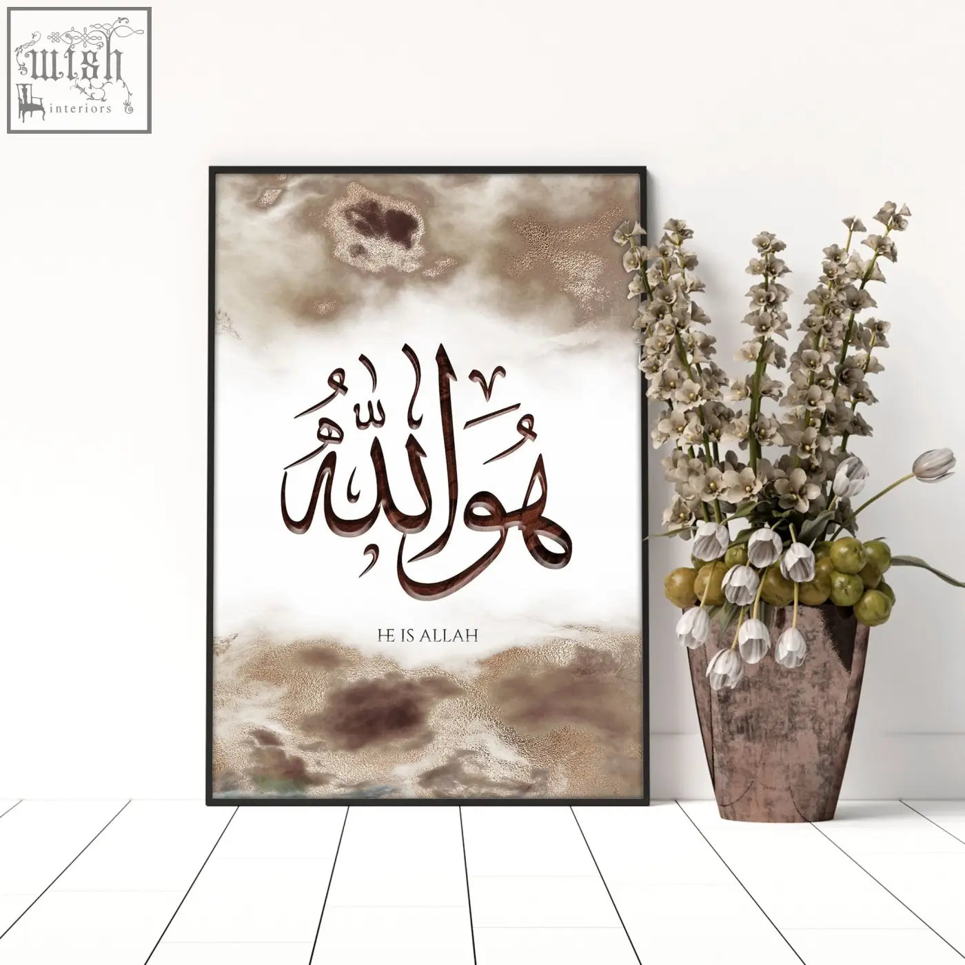 A wall frame islamic art print with elegant brown calligraphy on beige textured background and he is allah text below