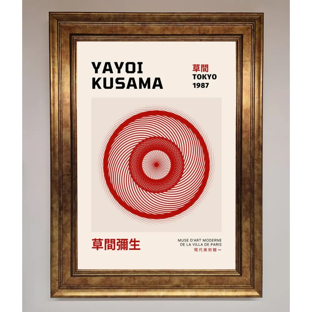 Yayoi Kusama 1987 Framed Wall Art - B0 (100 x 141 cm) / Bronze - Framed Print