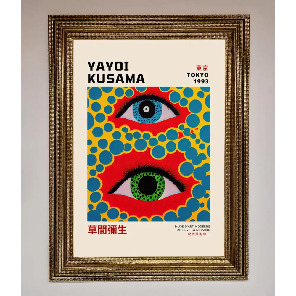 Yayoi Kusama Eyes 1993 Framed Print - A3 (29.7 x 42 cm) / Ornate Gold - Framed Print