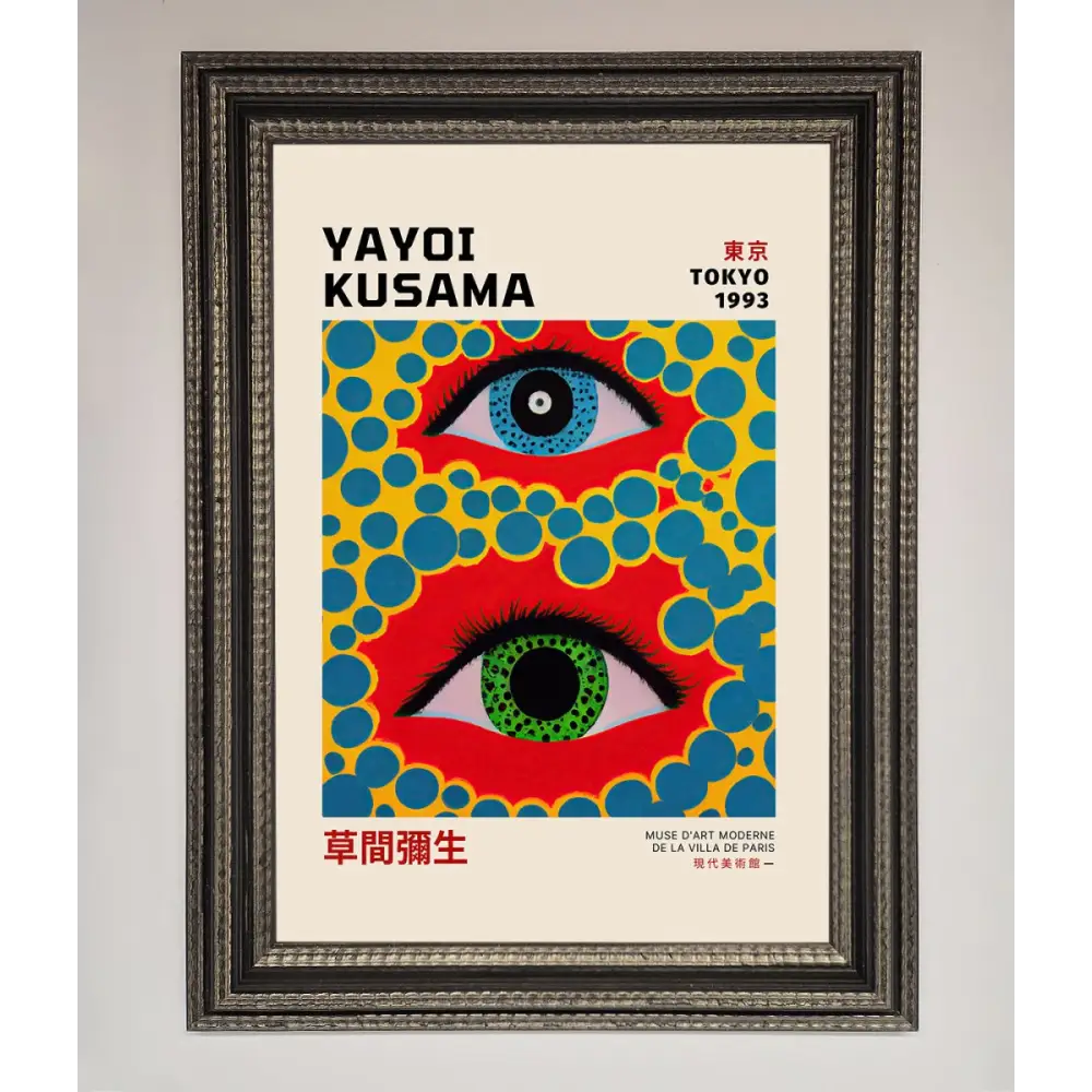 Yayoi Kusama Eyes 1993 Framed Print - A3 (29.7 x 42 cm) / Ornate Silver Black - Framed Print