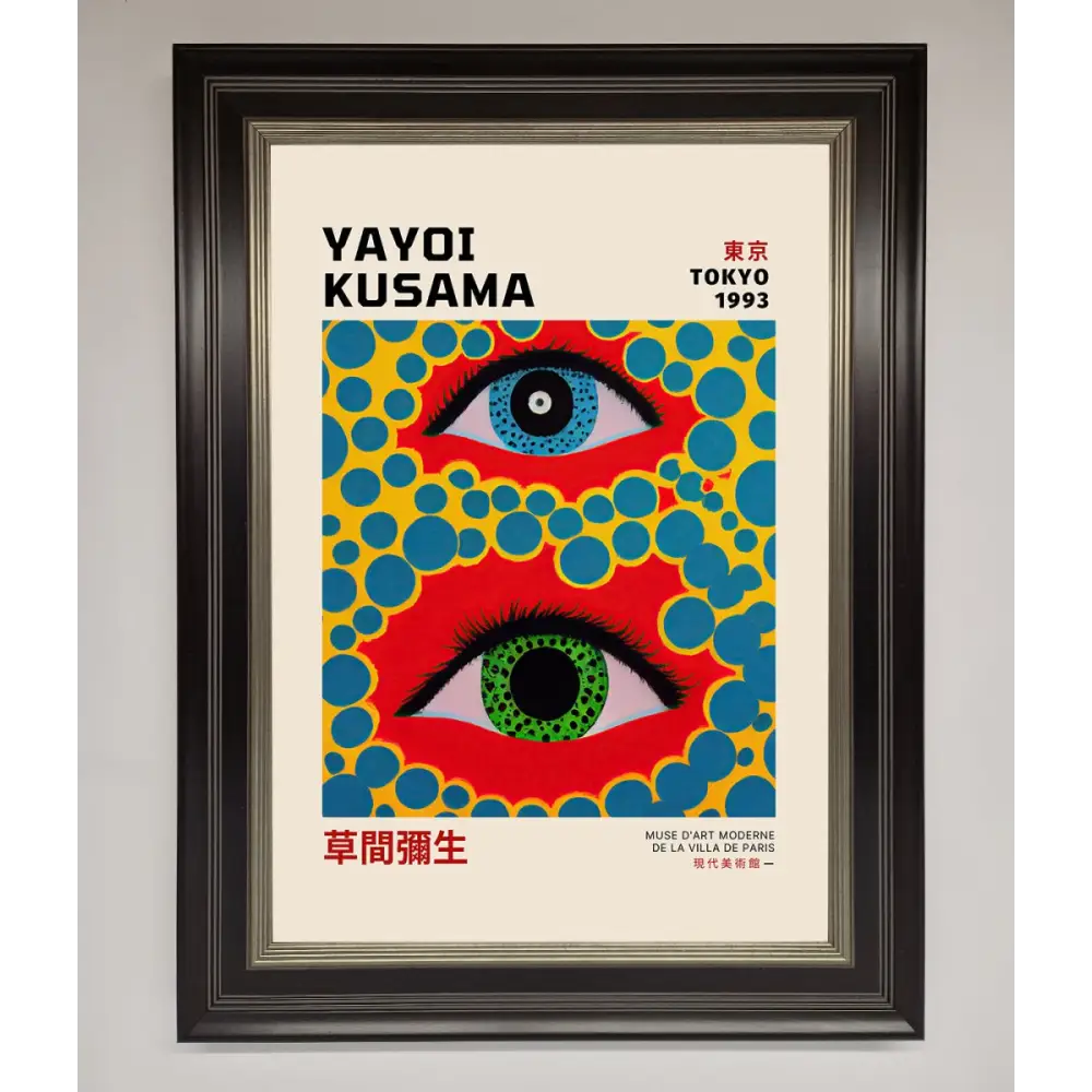 Yayoi Kusama Eyes 1993 Framed Print - B0 (100 x 141 cm) / Black Silver - Framed Print