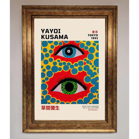 Yayoi Kusama Eyes 1993 Framed Print - B0 (100 x 141 cm) / Bronze - Framed Print