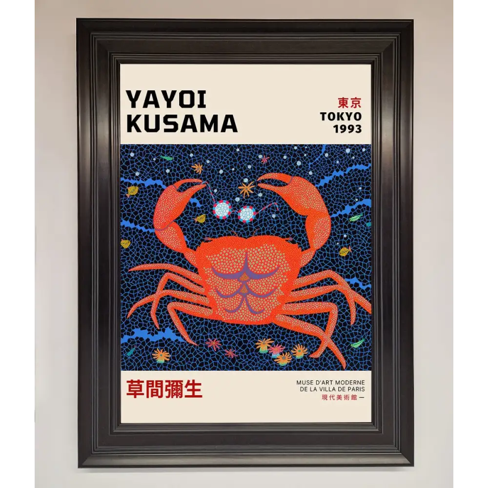 Yayoi Kusama Tokyo 1993 Framed Print - A1 (59.4 x 84.1 cm) / Matt Black - Framed Print