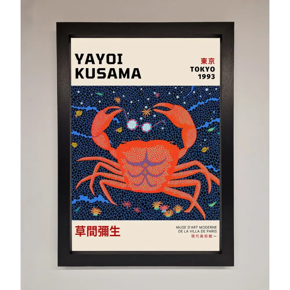 Yayoi Kusama Tokyo 1993 Framed Print - A3 (29.7 x 42 cm) / Black - Framed Print