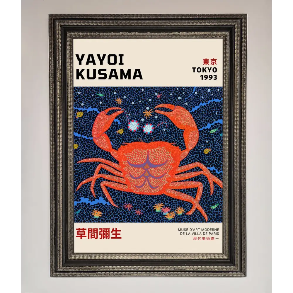 Yayoi Kusama Tokyo 1993 Framed Print - A3 (29.7 x 42 cm) / Ornate Silver Black - Framed Print