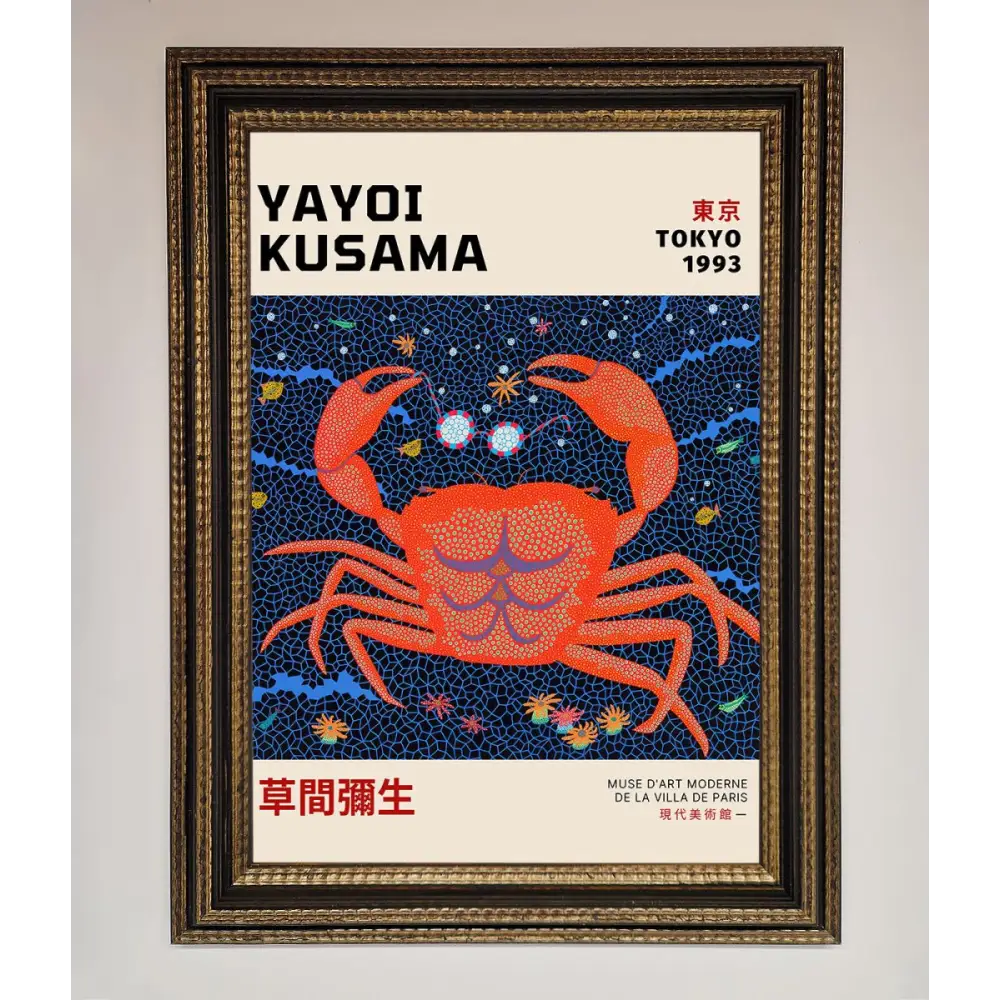 Yayoi Kusama Tokyo 1993 Framed Print - A3 (29.7 x 42 cm) / Ornate Gold Black - Framed Print