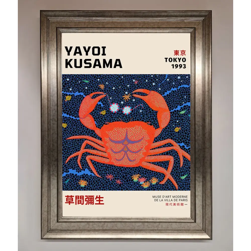 Yayoi Kusama Tokyo 1993 Framed Print - A3 (29.7 x 42 cm) / Silver - Framed Print