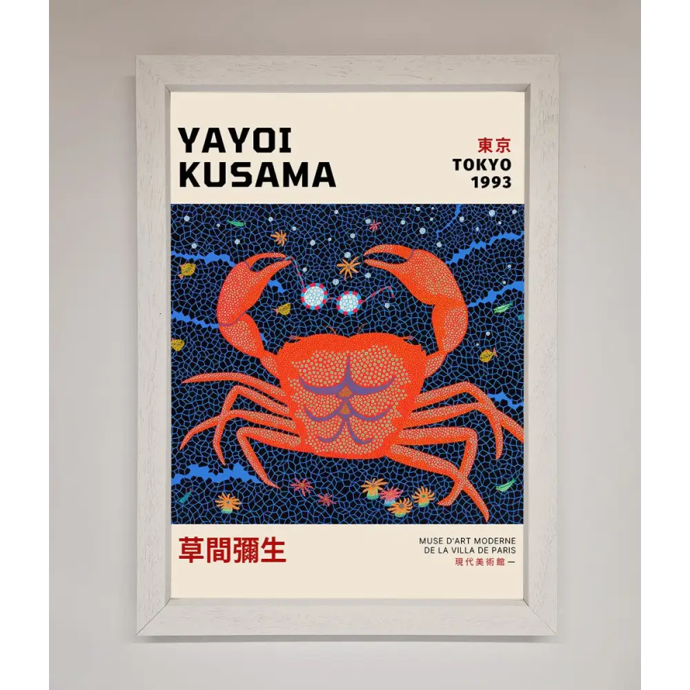 Yayoi Kusama Tokyo 1993 Framed Print - A3 (29.7 x 42 cm) / White - Framed Print