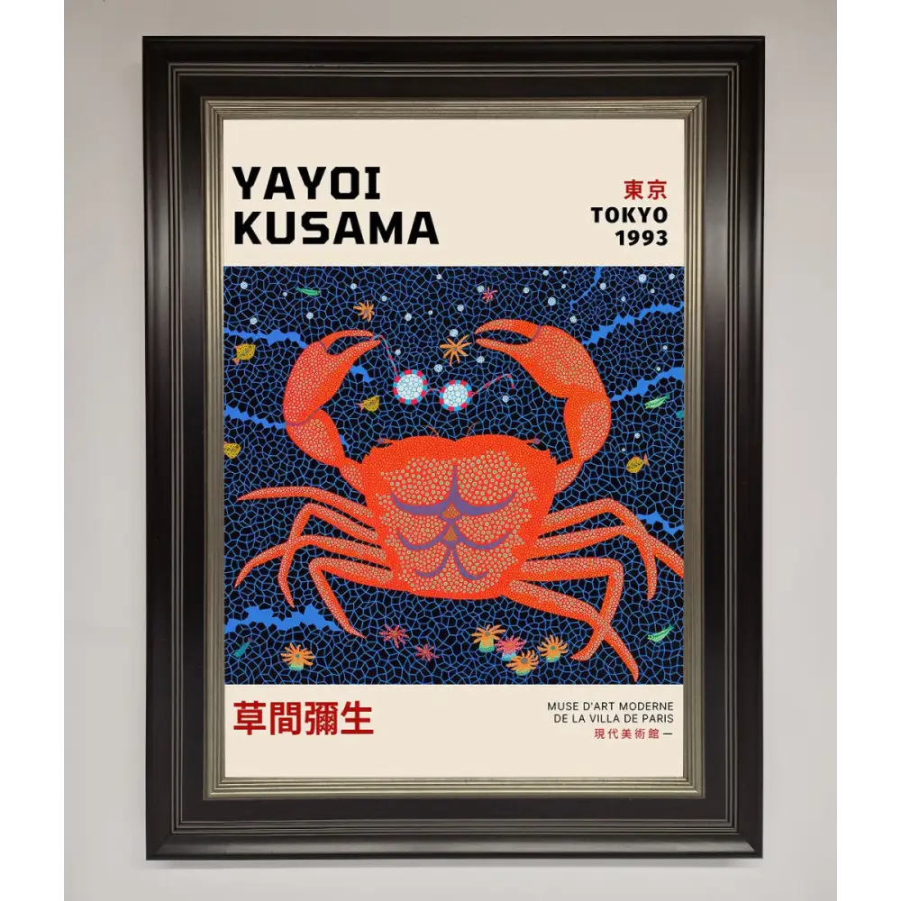 Yayoi Kusama Tokyo 1993 Framed Print - B0 (100 x 141 cm) / Black Silver - Framed Print