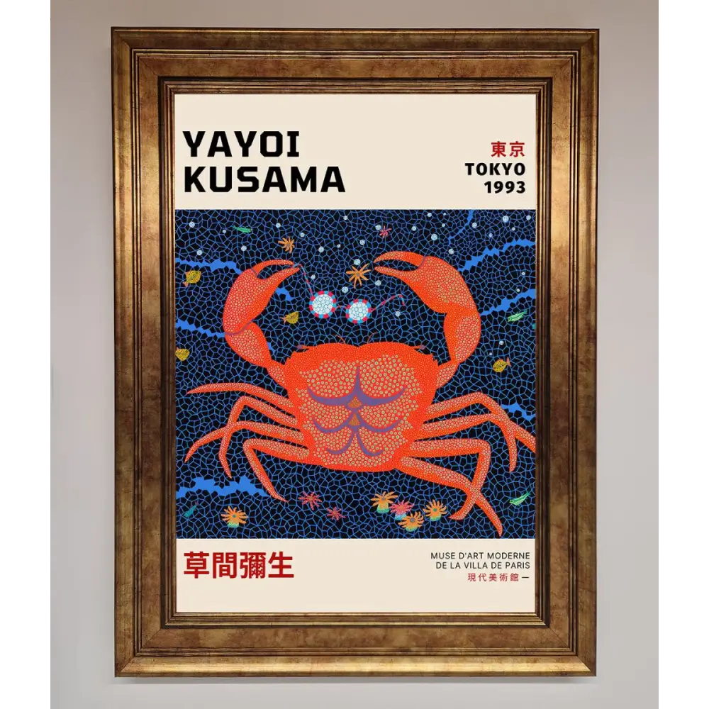 Yayoi Kusama Tokyo 1993 Framed Print - B0 (100 x 141 cm) / Bronze - Framed Print