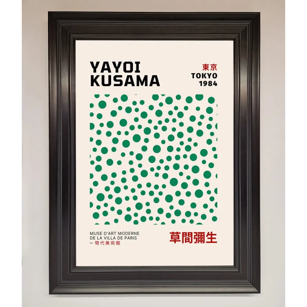 Yayoi Kusaman Tokyo 1984 Framed Wall Art - A1 (59.4 x 84.1 cm) / Matt Black - Framed Print
