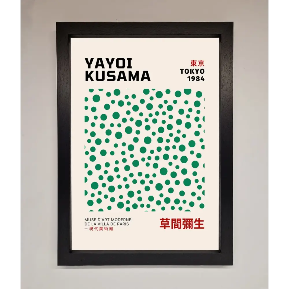 Yayoi Kusaman Tokyo 1984 Framed Wall Art - A3 (29.7 x 42 cm) / Black - Framed Print