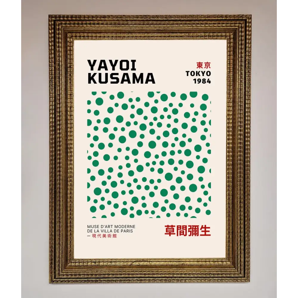 Yayoi Kusaman Tokyo 1984 Framed Wall Art - A3 (29.7 x 42 cm) / Ornate Gold - Framed Print