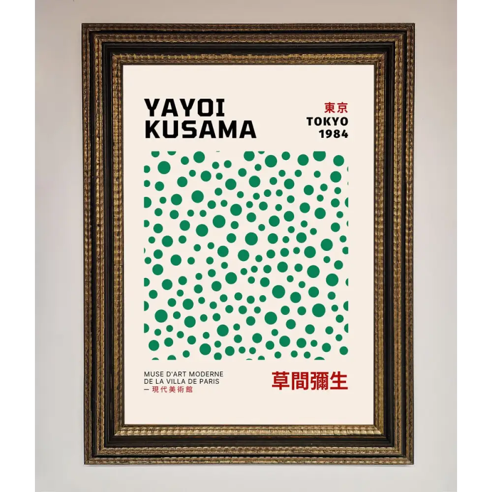 Yayoi Kusaman Tokyo 1984 Framed Wall Art - A3 (29.7 x 42 cm) / Ornate Gold Black - Framed Print