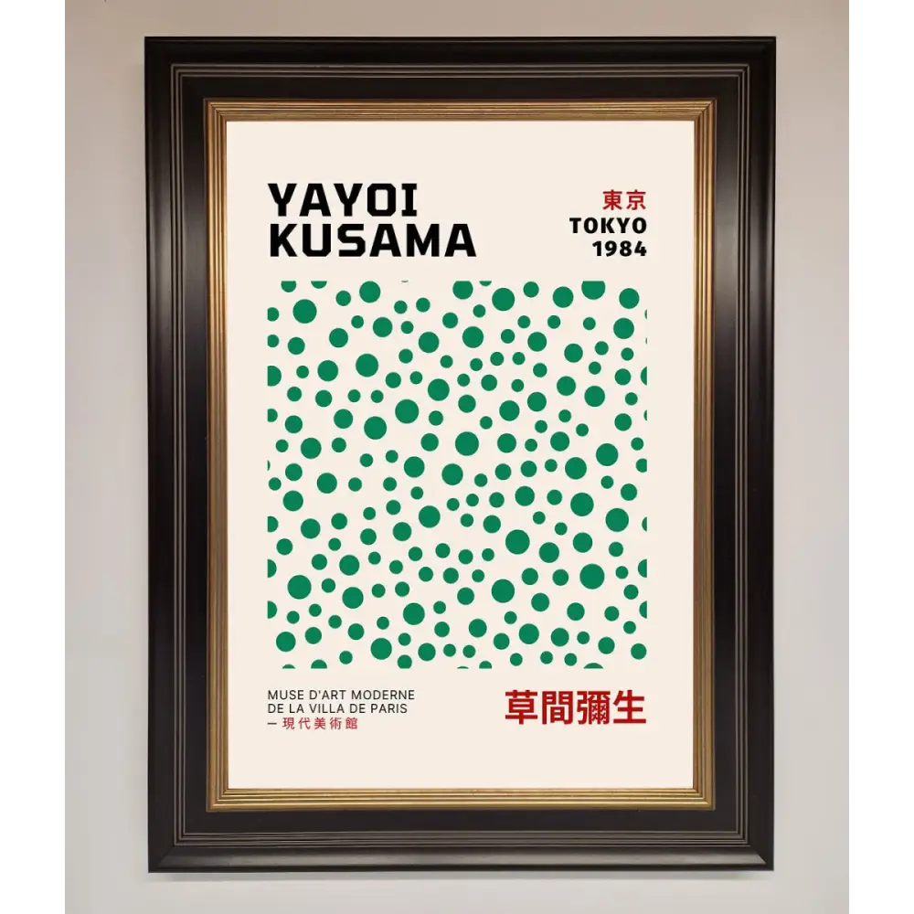 Yayoi Kusaman Tokyo 1984 Framed Wall Art - B0 (100 x 141 cm) / Black Gold - Framed Print