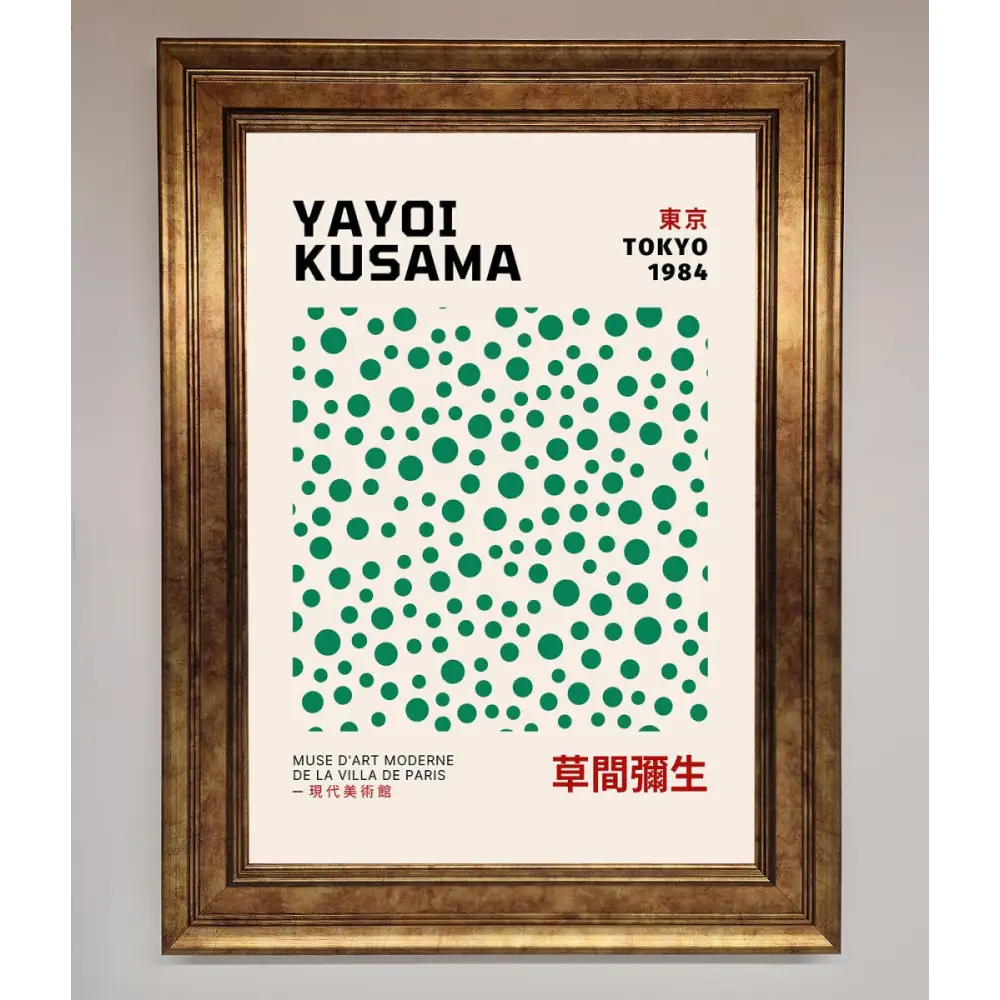 Yayoi Kusaman Tokyo 1984 Framed Wall Art - B0 (100 x 141 cm) / Bronze - Framed Print